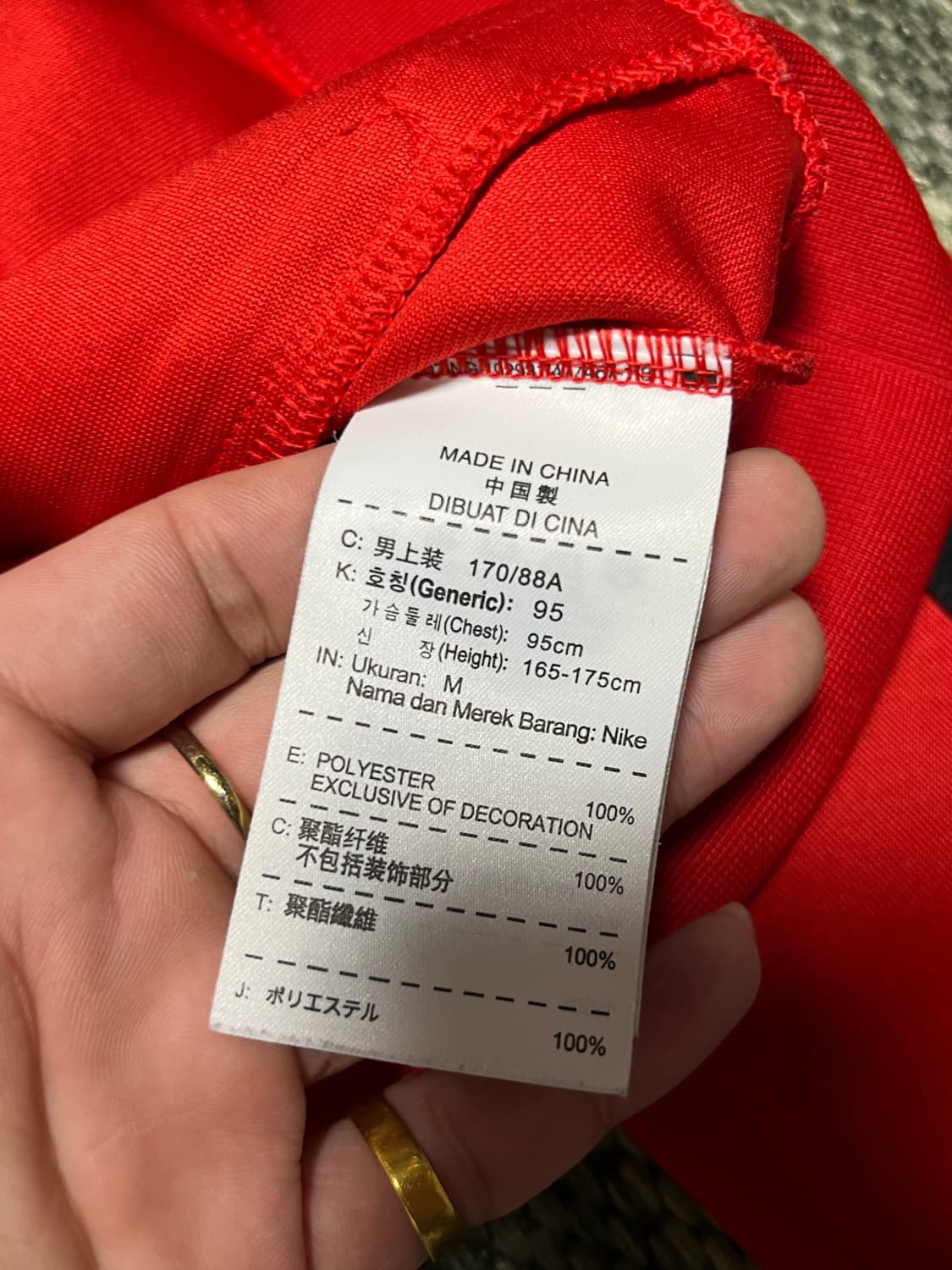 나이키 크롭 져지 트랙탑 95 상품이미지7