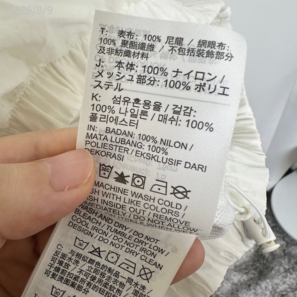 나이키 여자 바람막이 자켓 화이트 XS 상품이미지8