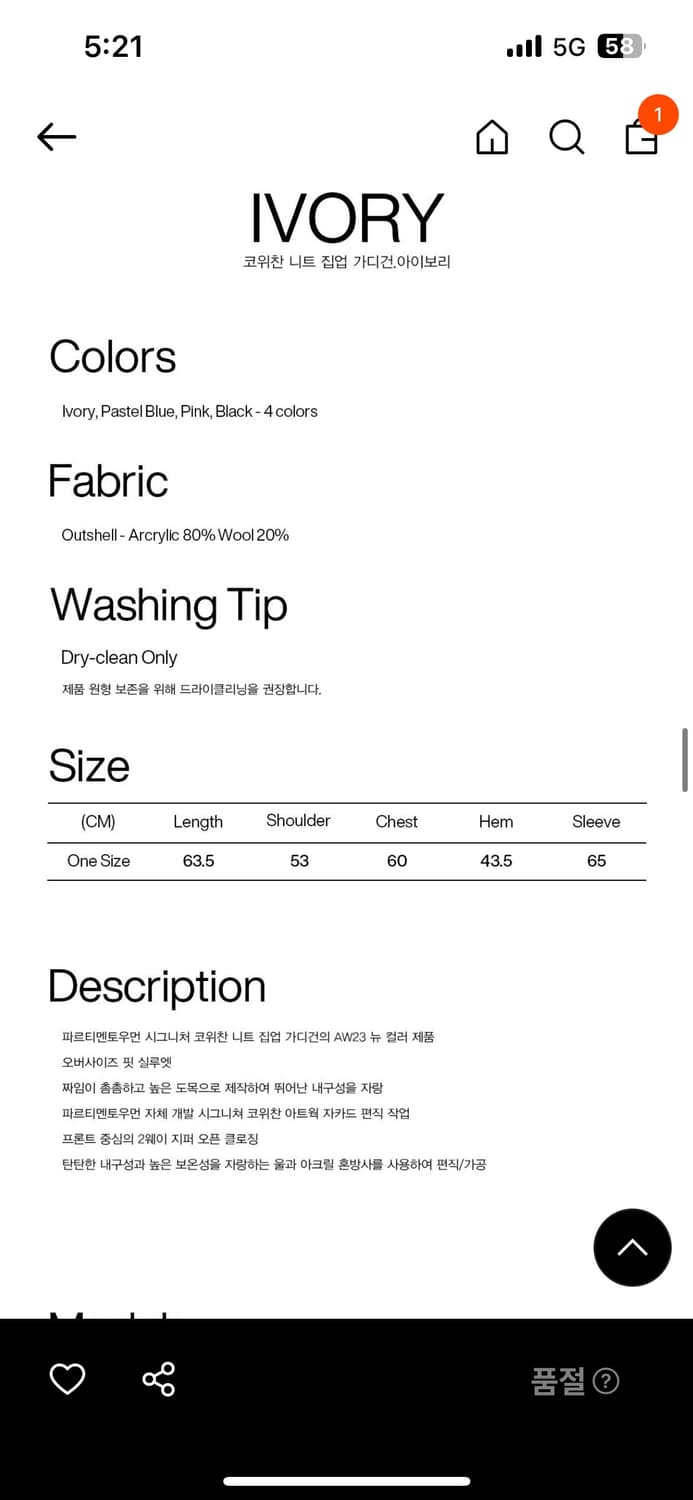 파르티멘토우먼 니트집업 상품이미지3