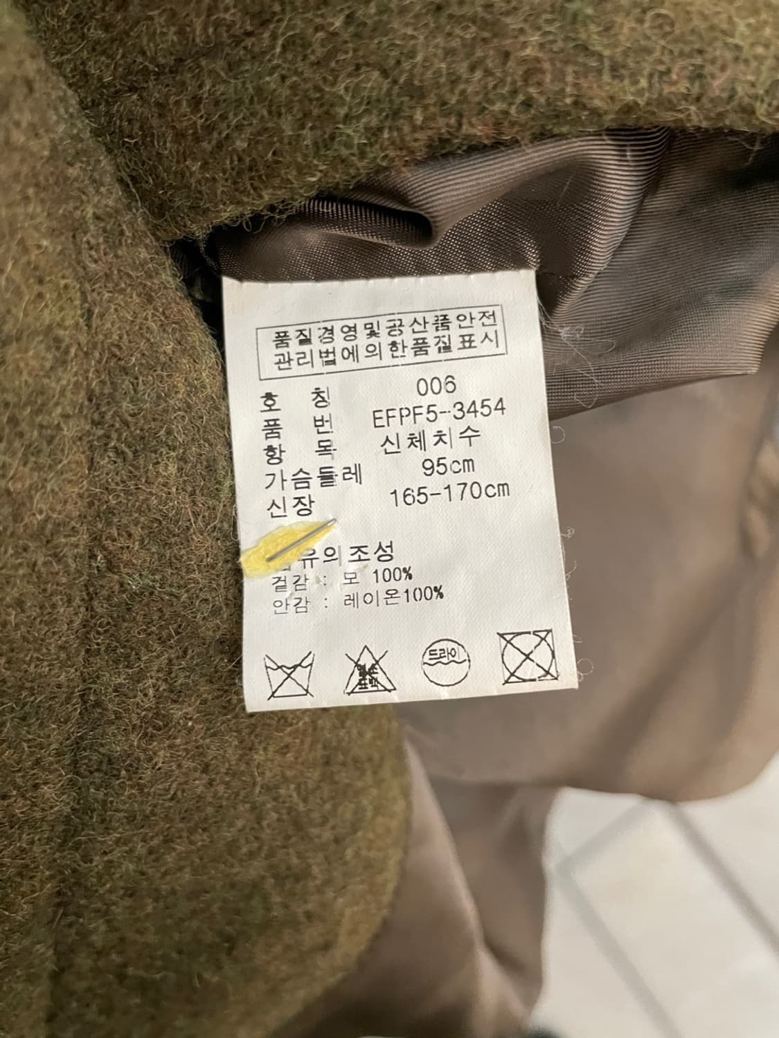 폴로 랄프로렌 더블 브레스트 울 자켓 상품이미지7