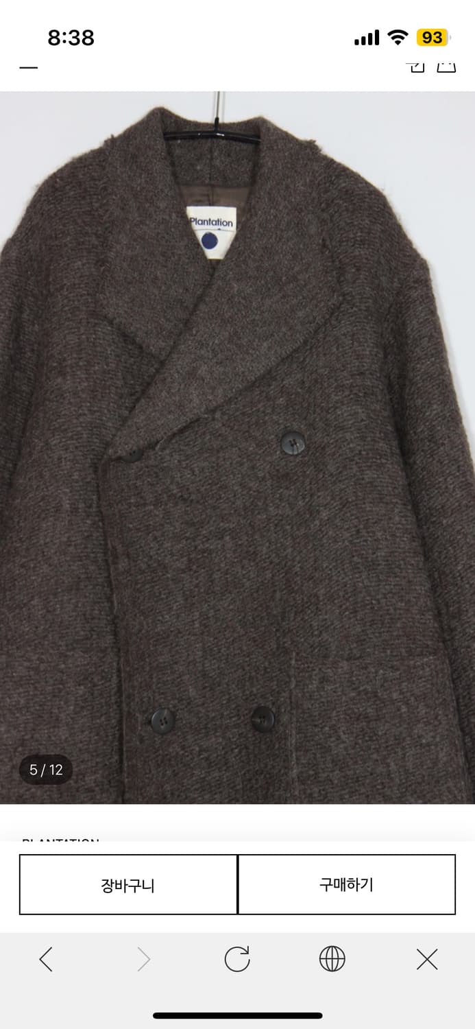 이세이미야케 플랜테이션 니트 코트 상품이미지3