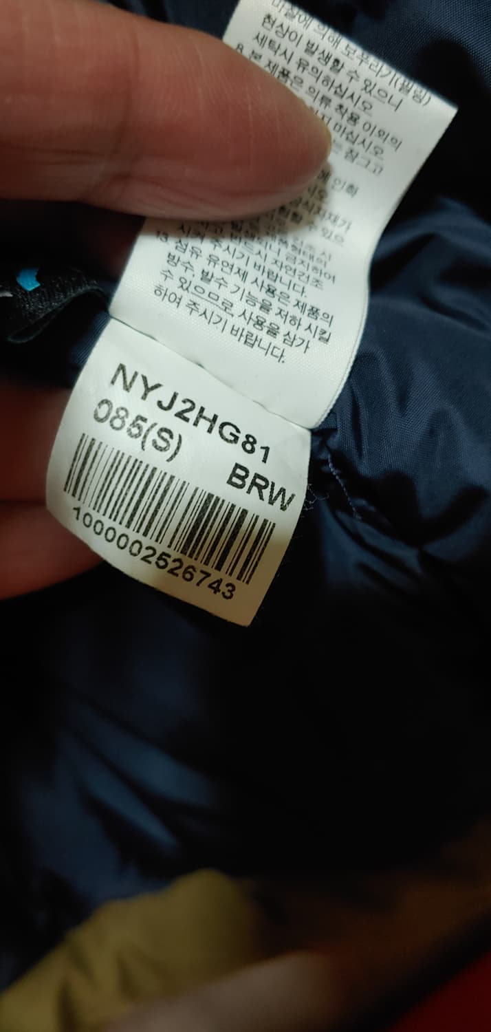 노스페이스 화이트라벨 패딩자켓 상품이미지10