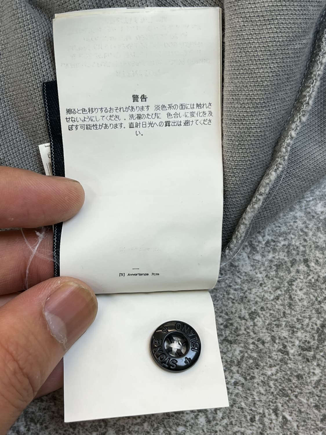 스톤 아일랜드 컴파스로고 피그먼트 피케티 상품이미지9