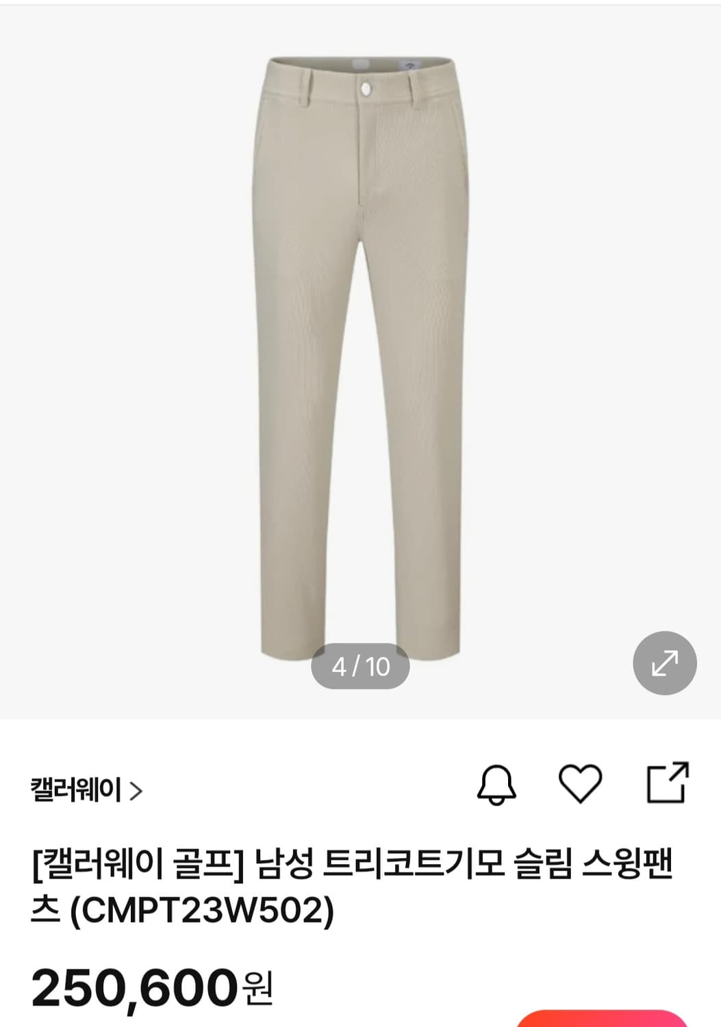 (23년) 캘러웨이 슬림 스윙팬츠 기모 바지 남성골프바지 82 상품이미지1