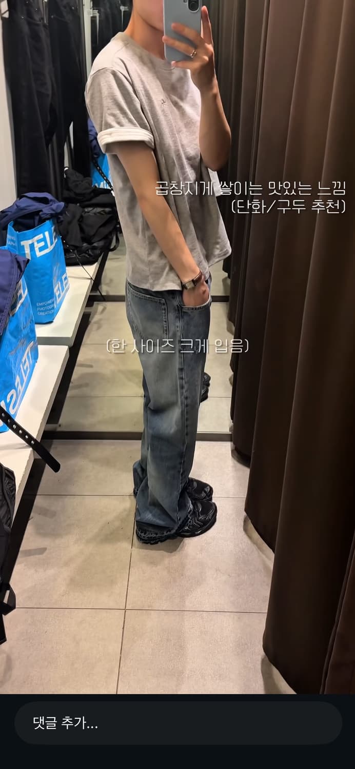 자라 코르티스 맛 플레어 핏 데님 EU42(KR32) 상품이미지2