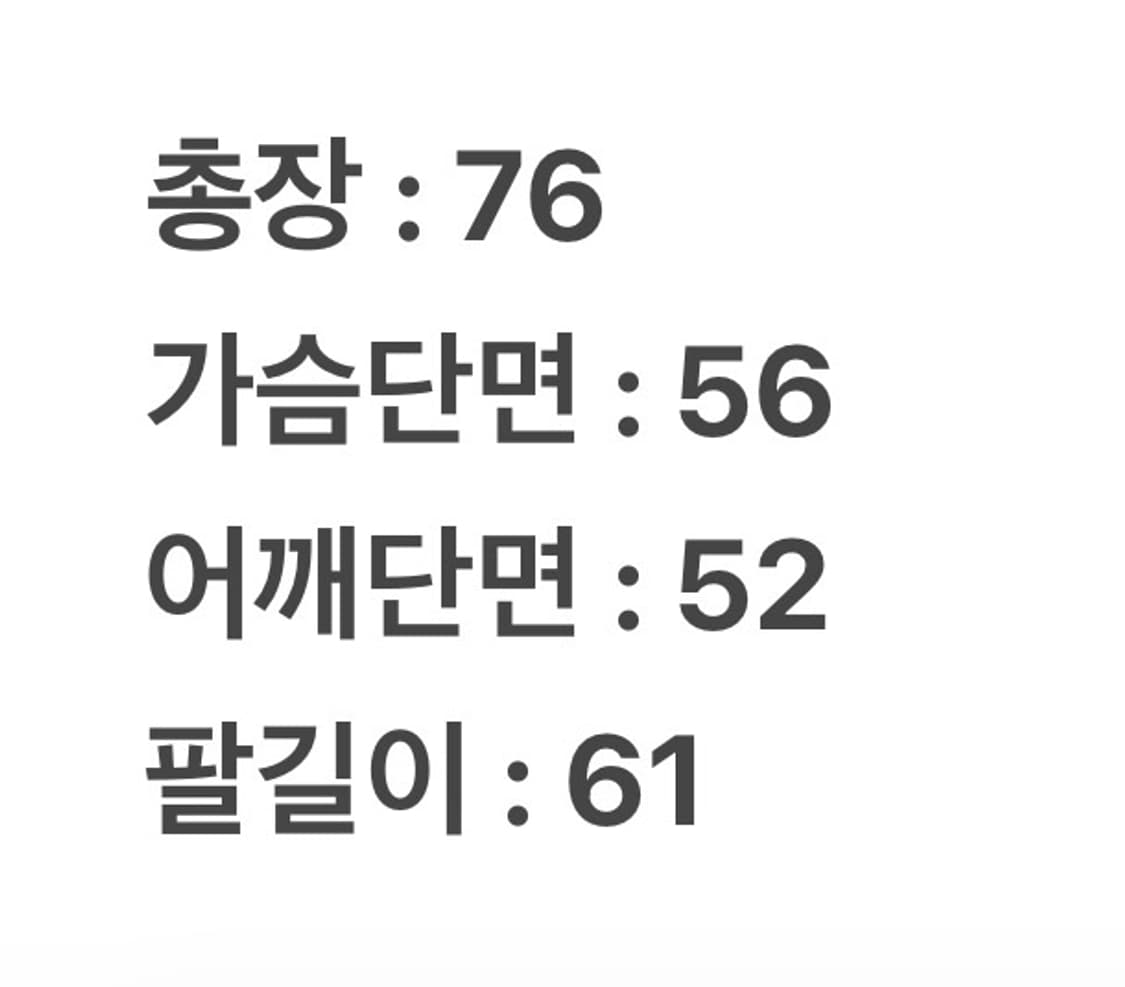 (정품/xs) ROTHCO M-65 필드자켓 블랙  REG / 미군 복각 상품이미지5