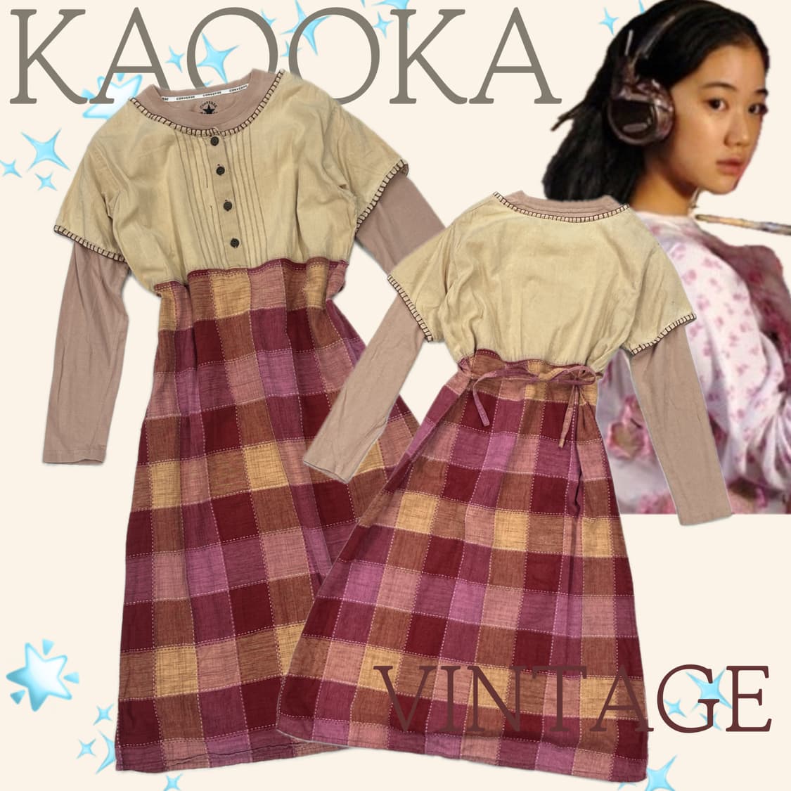 🍓하구미의 그런지 체크 원피스 코디세트 🍓 레이어드 히피 에스닉  상품이미지1