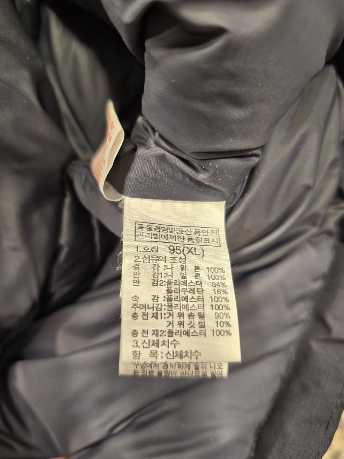 노스페이스 800 필파워 가벼운 구스다운 패딩 95 블랙 상품이미지9