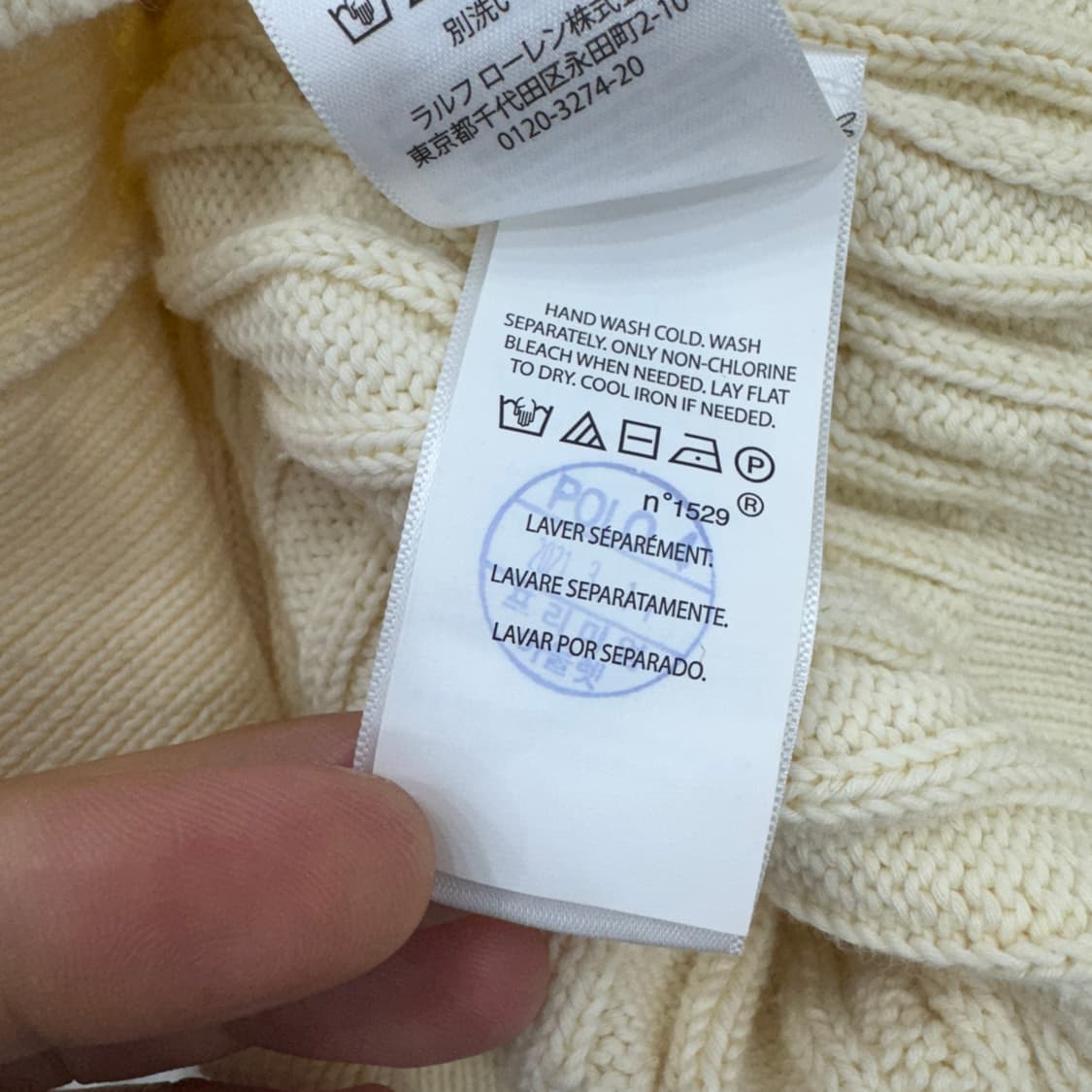 여성용 M 폴로 랄프로렌 아이보리 케이블 롱 니트 가디건 상품이미지8