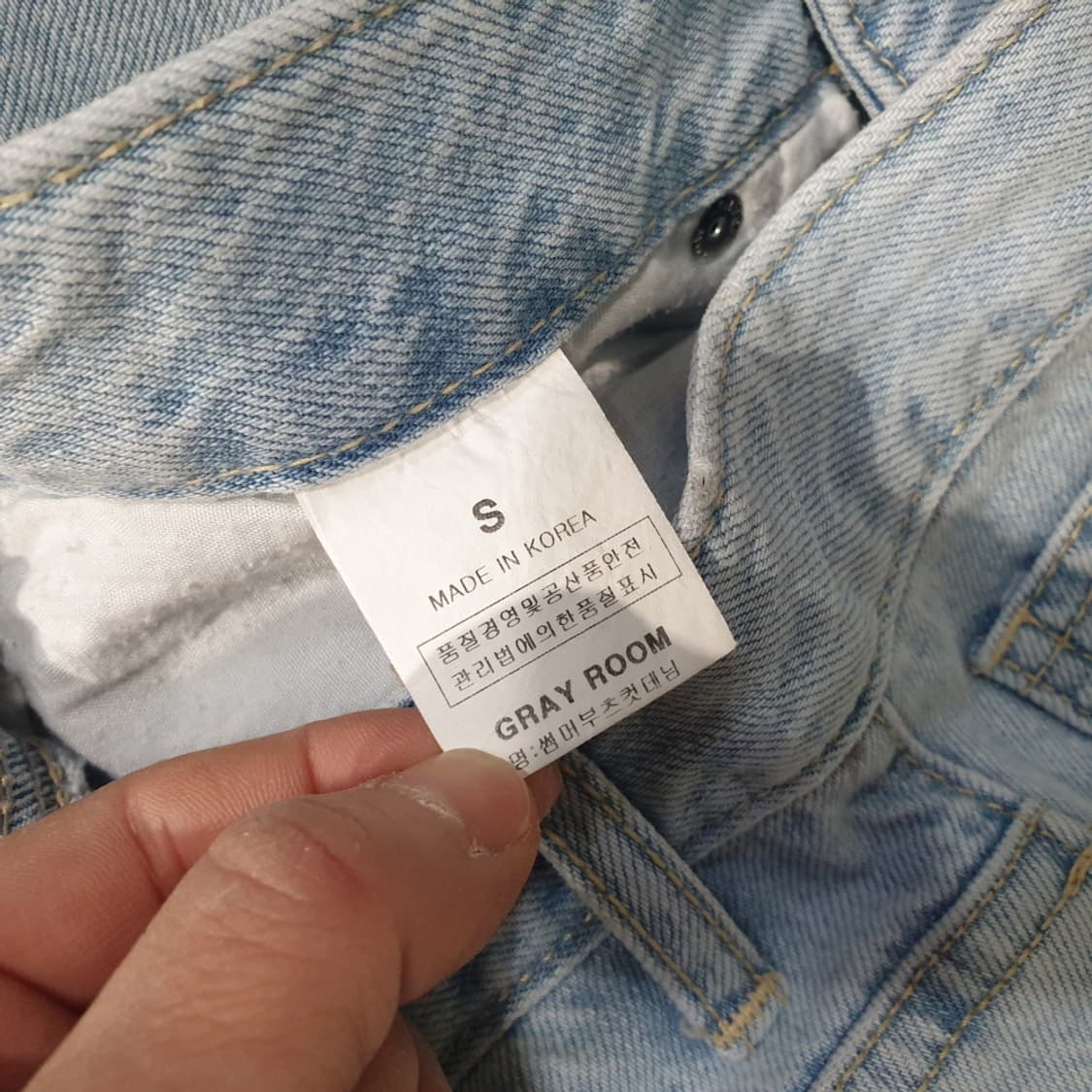 그레이룸 썸머 부츠컷 데님 팬츠 S 상품이미지5