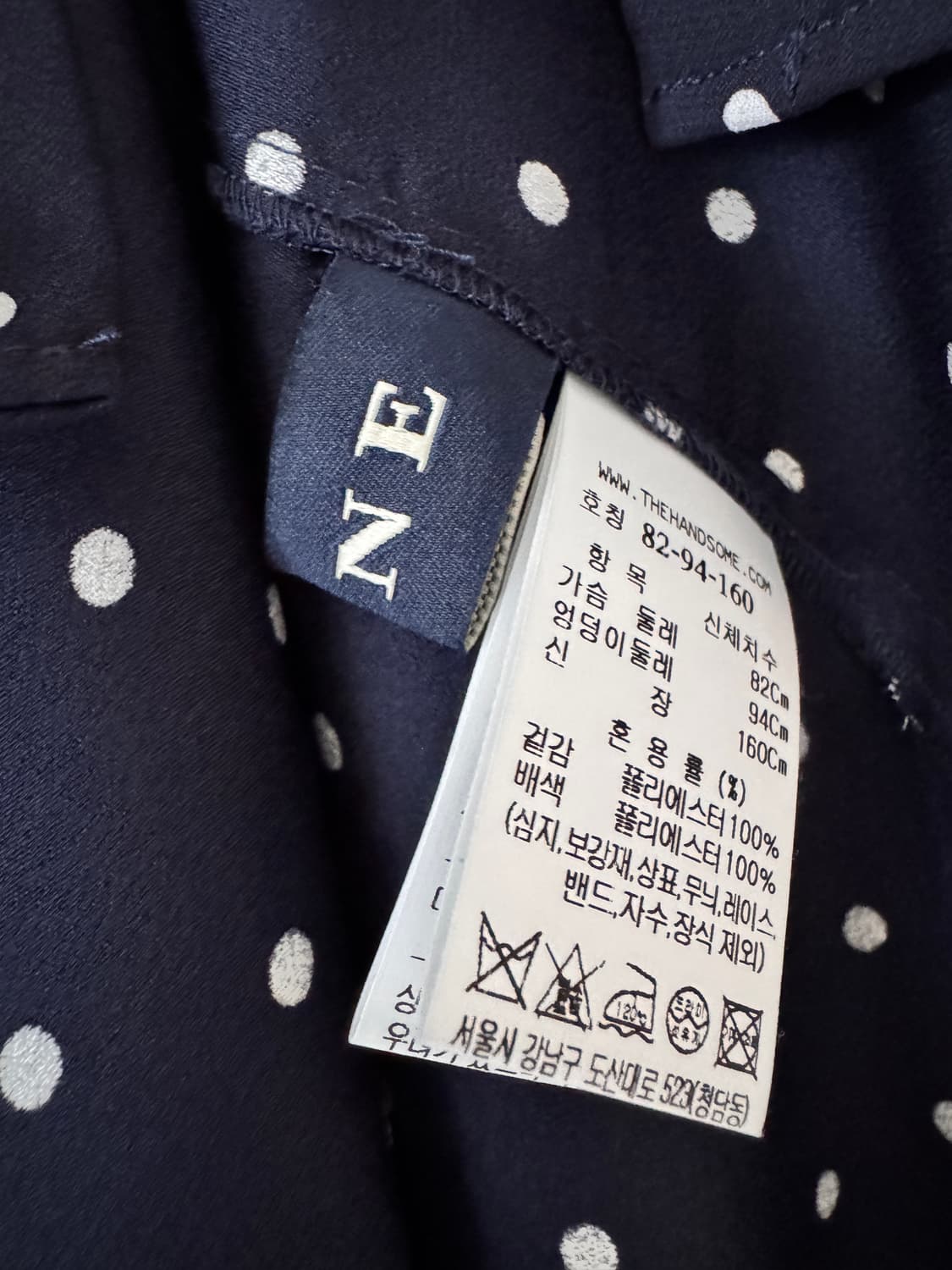 텍있는 새상품 MINE 도트 리본 블라우스 네이비 55사이즈 상품이미지10