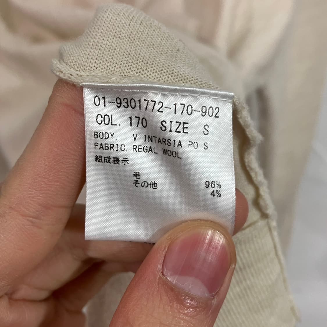 띠어리 베이직 폴라니트 상품이미지6