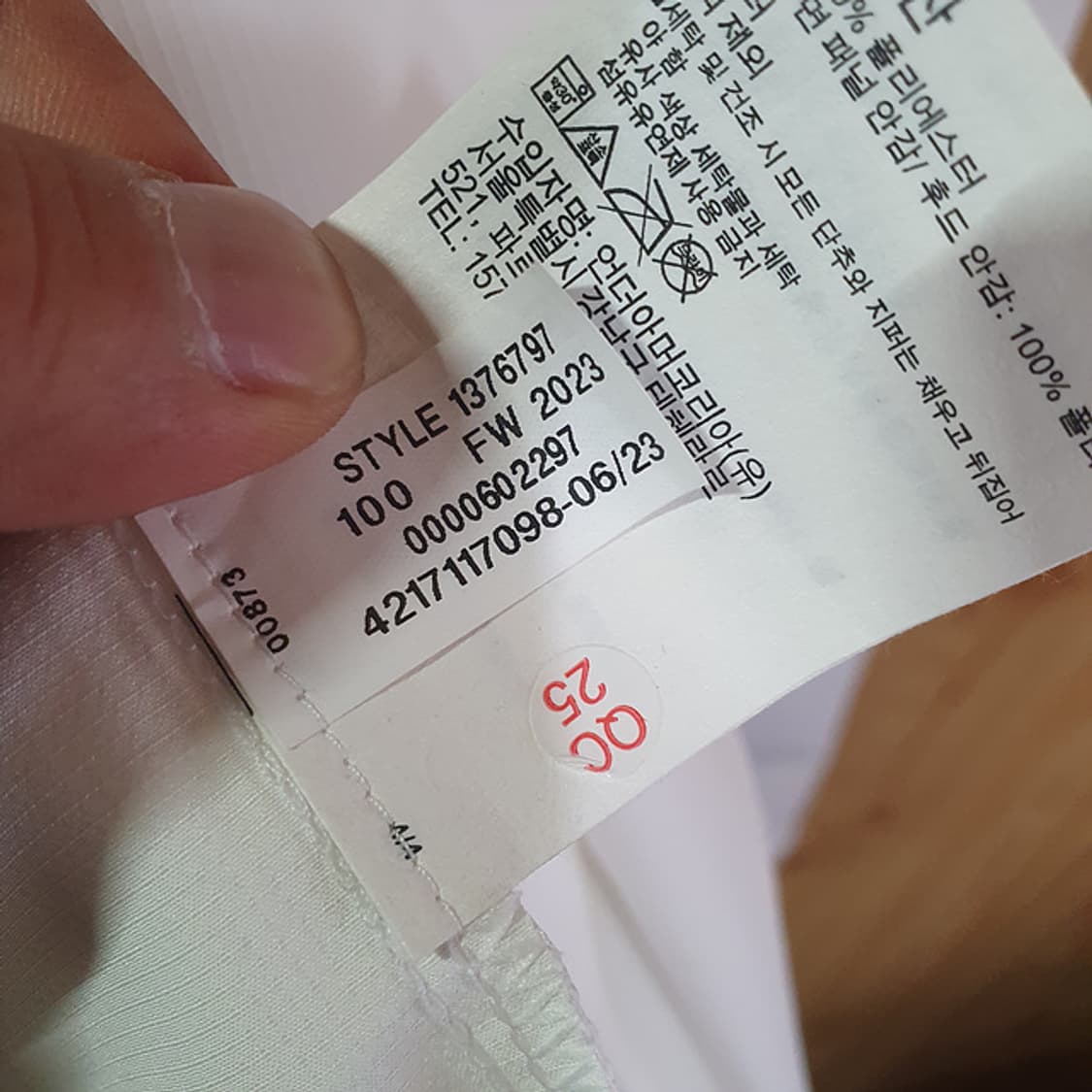 언더아머 바람막이 자켓 XL 상품이미지4