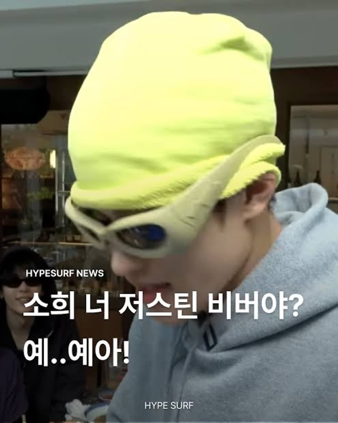 저스틴비버 스카이라크 비니 [OS] 상품이미지5