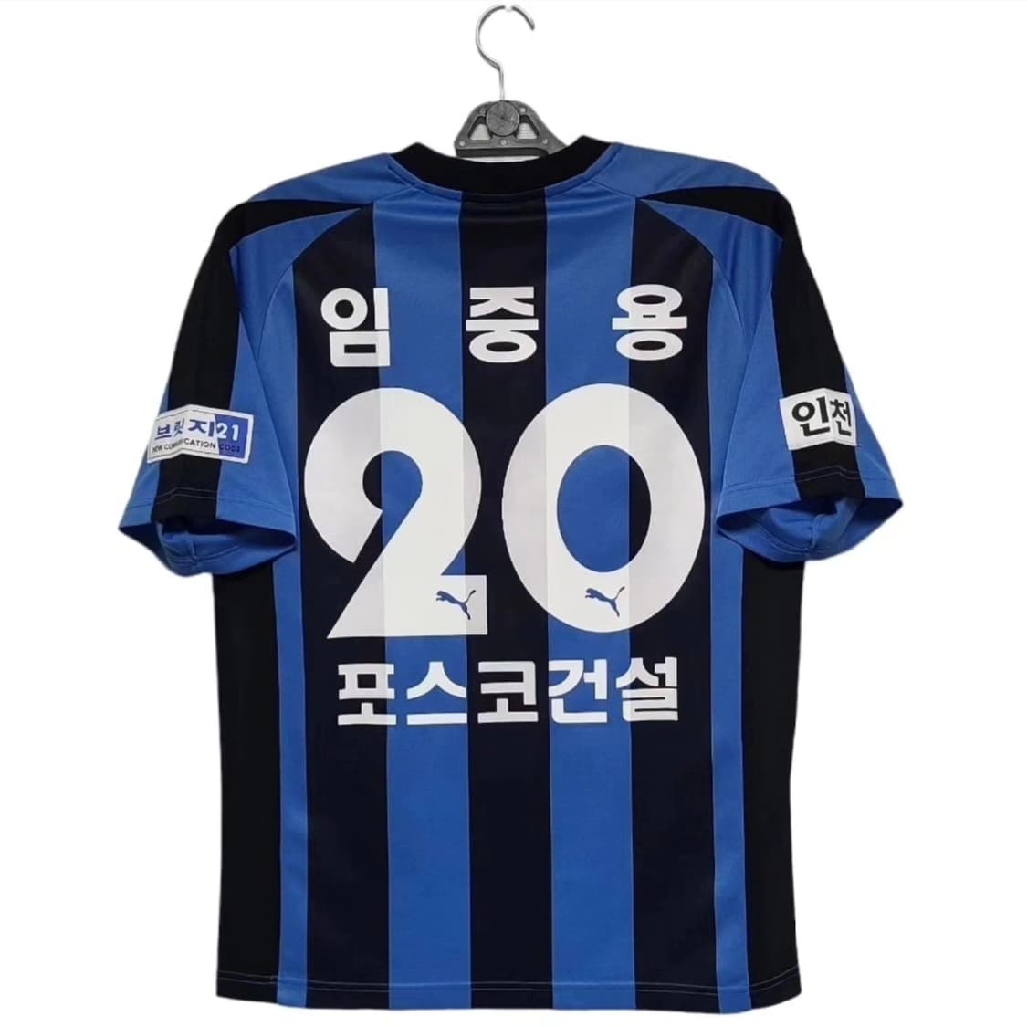 2005 인천 유나이티드 임중용 상품이미지2