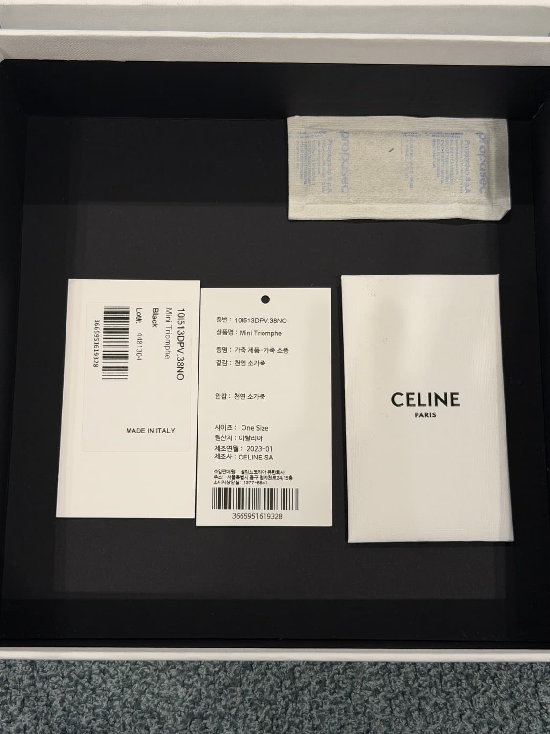 셀린느 미니백 상품이미지8
