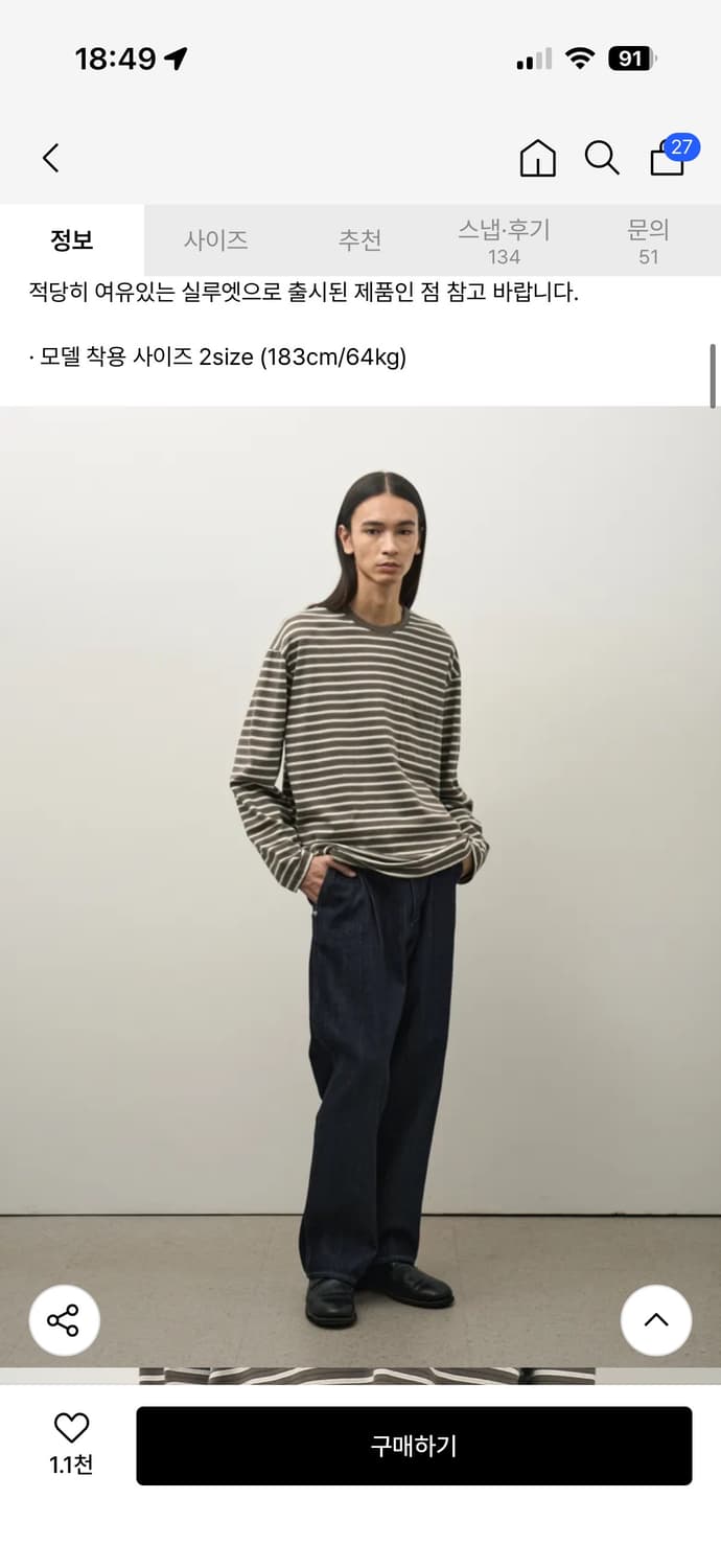 러프사이드 Drape Denim Pants One Washed 1사이즈 상품이미지1