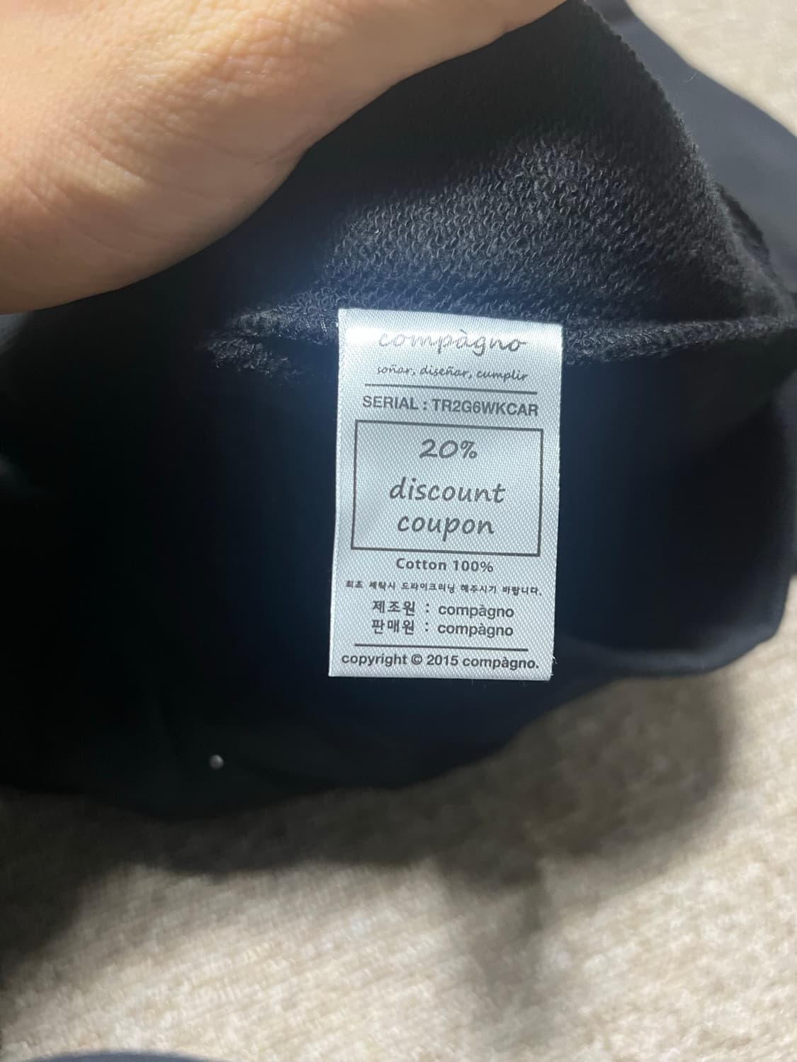 새상품) 꼼파뇨 블랙 맨투맨 L 상품이미지5