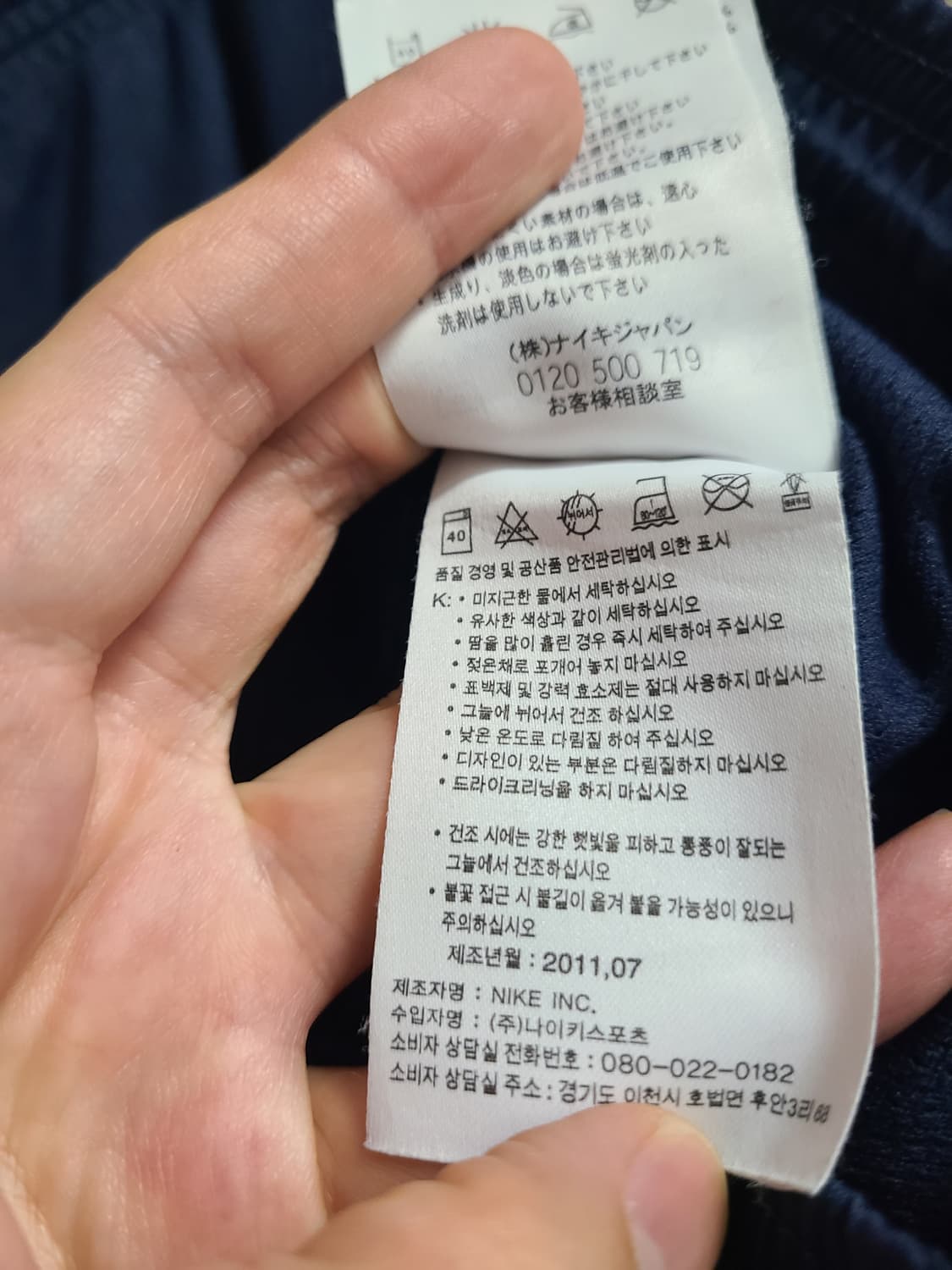 나이키 아스날 11-12 트레이닝 우븐 팬츠 상품이미지8
