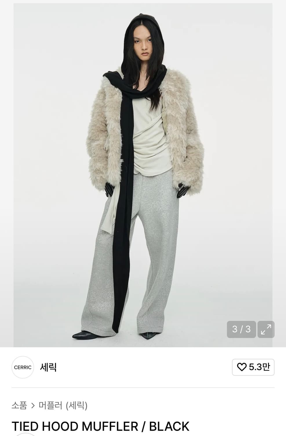 Cerric 세릭 TIED HOOD MUFFLER / BLACK 상품이미지3