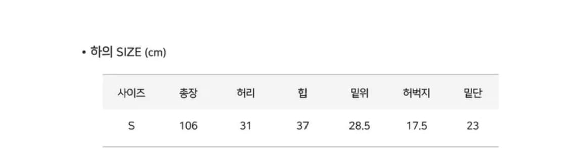 (새상품) 인생핏 하이웨스트 부츠컷 청바지 중청 S 상품이미지2