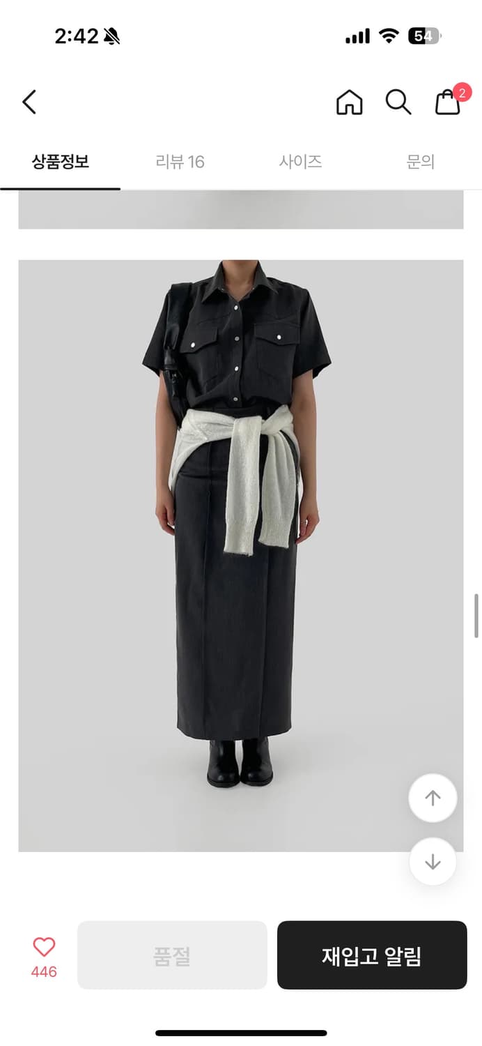 어텀 누엘 셔츠+스커트 셋업 차콜 상품이미지6