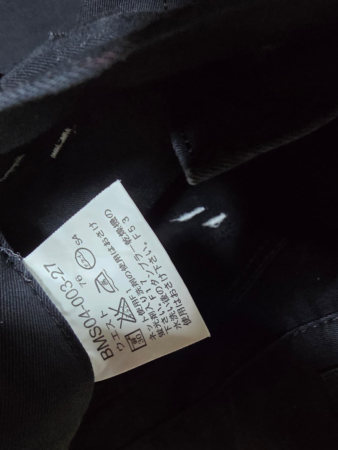 버버리블랙카고바지 76/28 상품이미지7