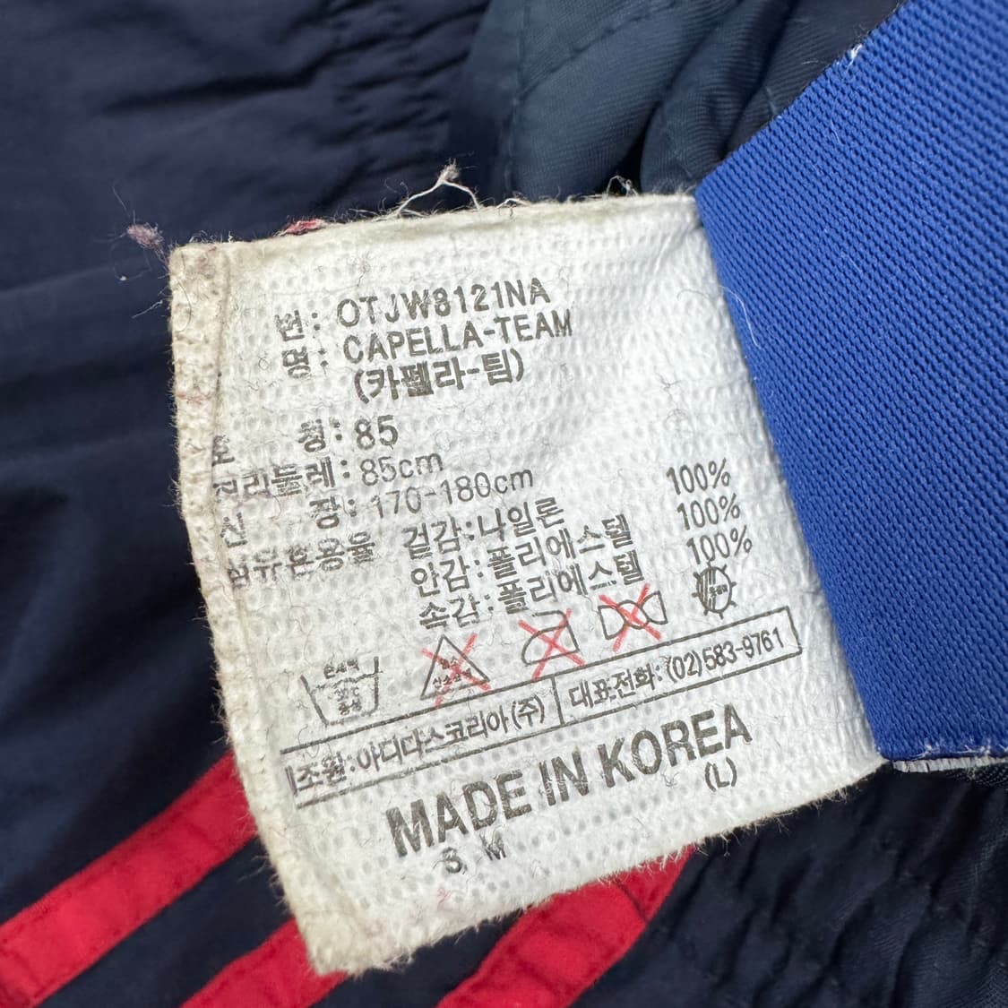 아디다스 90s 삼선 남빨 올드스쿨 바람막이 트랙팬츠 상품이미지7