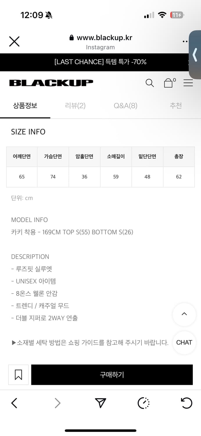 블랙업 항공점퍼 상품이미지4