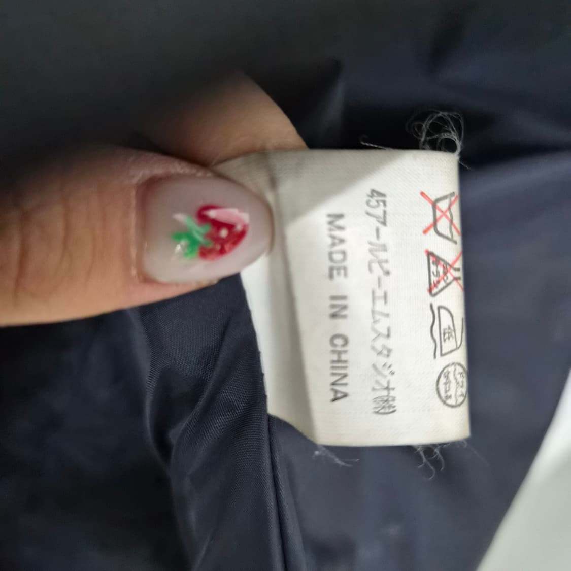 45RPM 블랙 떡볶이 롱 코트 여성 M 상품이미지9