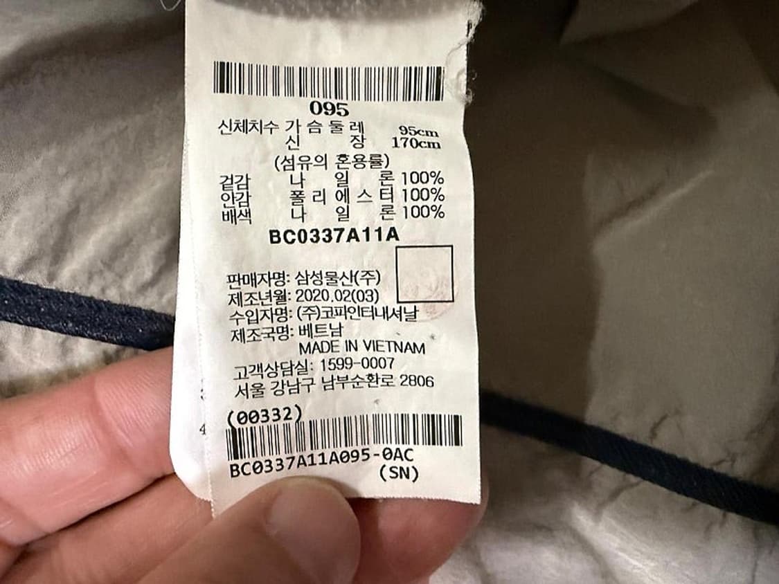빈폴 경량 자켓 남성용 95사이즈 상품이미지8