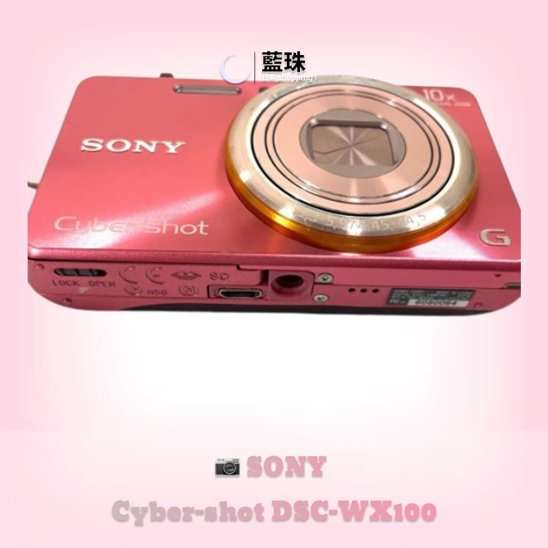 소니 Sony 사이버샷 미니 디지털카메라 DSC-WX100 핑크 상품이미지3