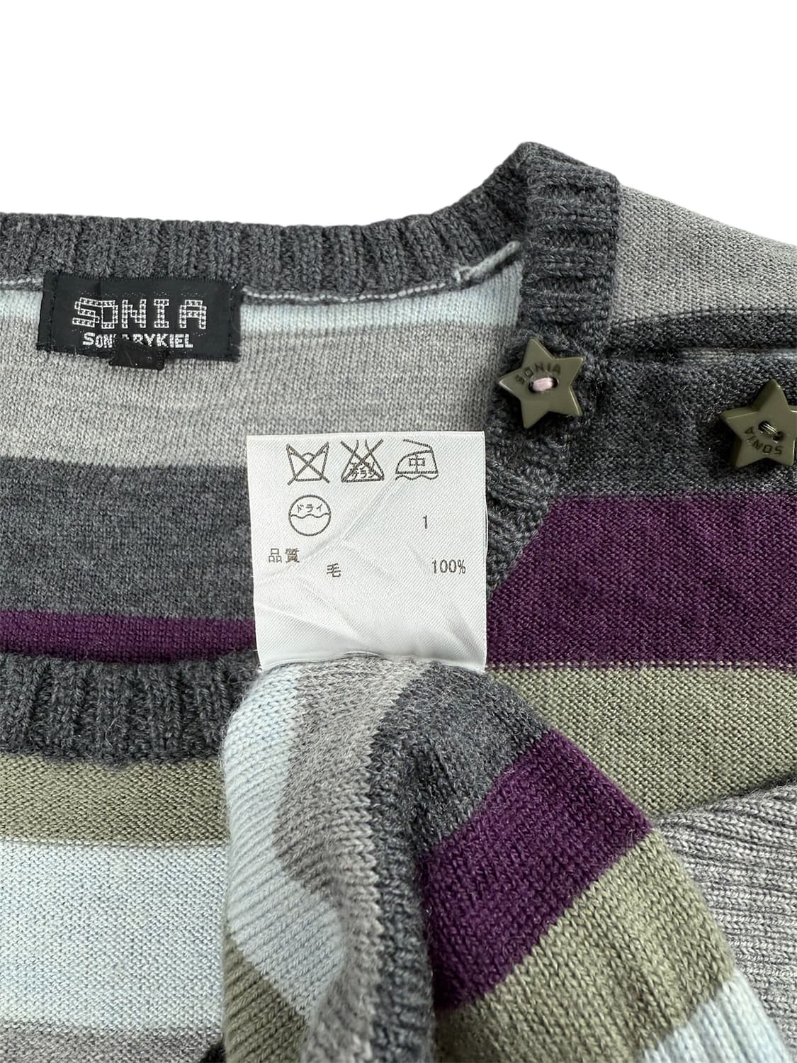 sonia rykiel 스트라이프 니트 상품이미지6