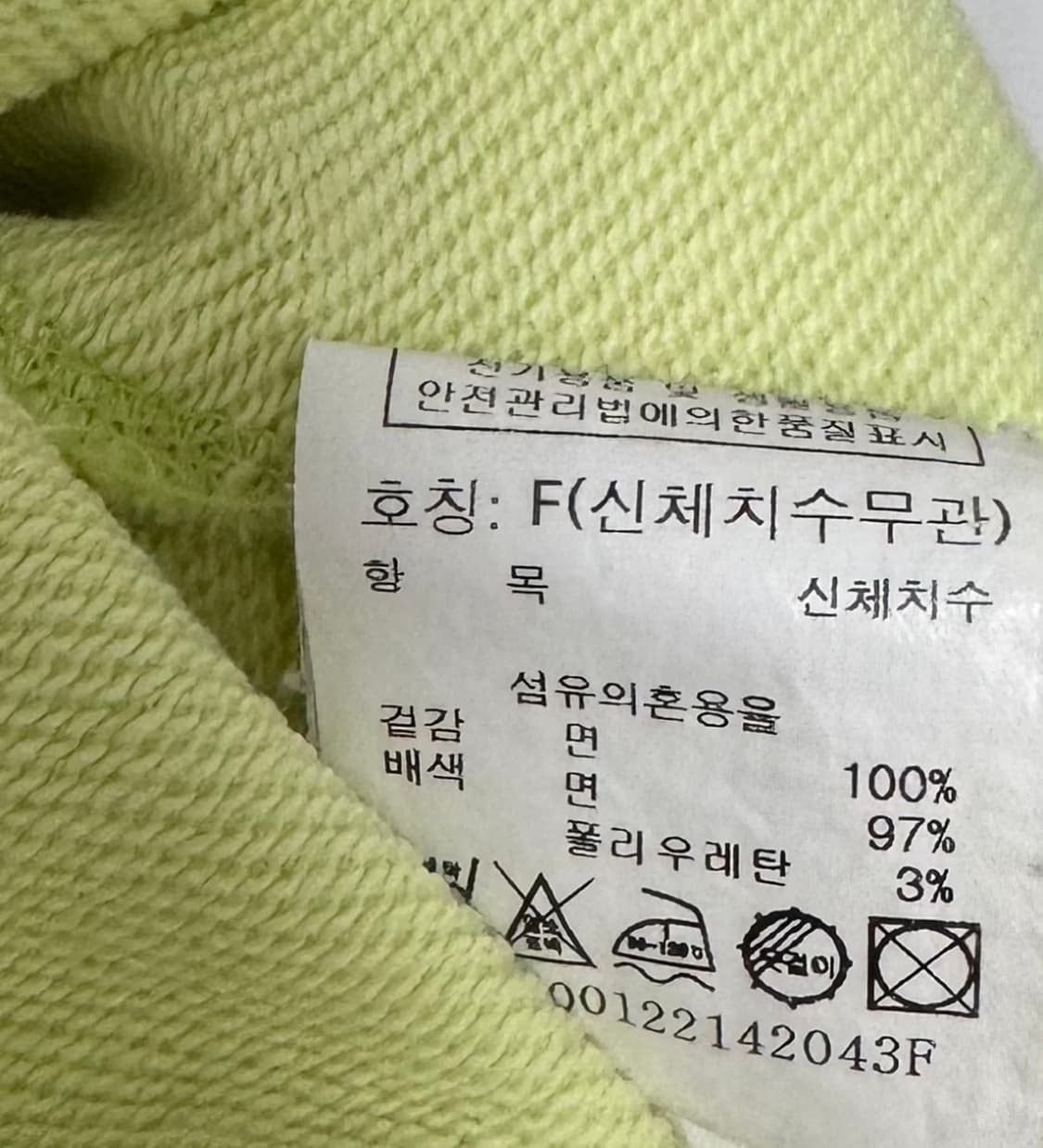 스튜디오톰보이 소유 맨투맨 상품이미지6