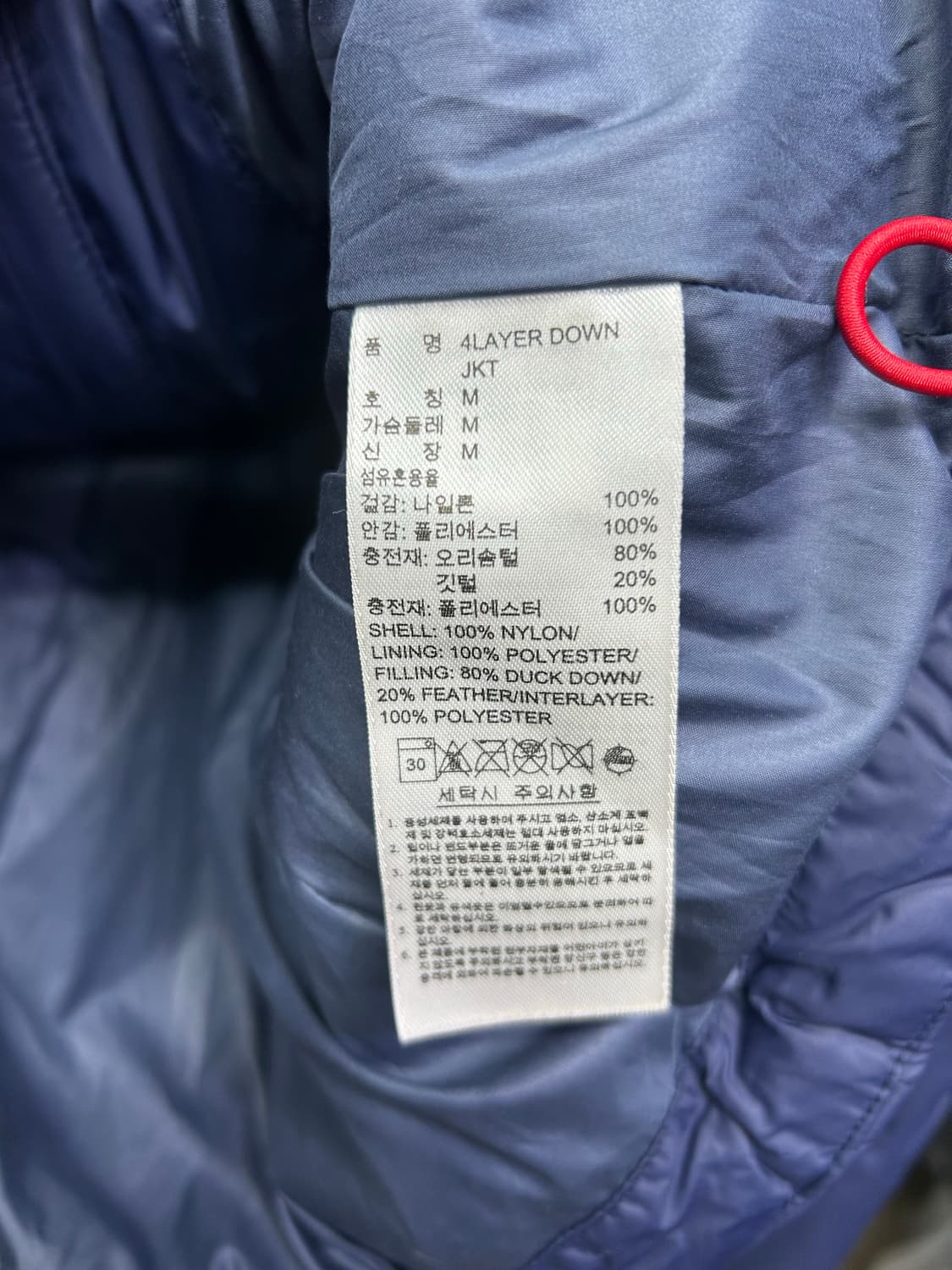 아디다스 여성 네이비 패딩 M 상품이미지2