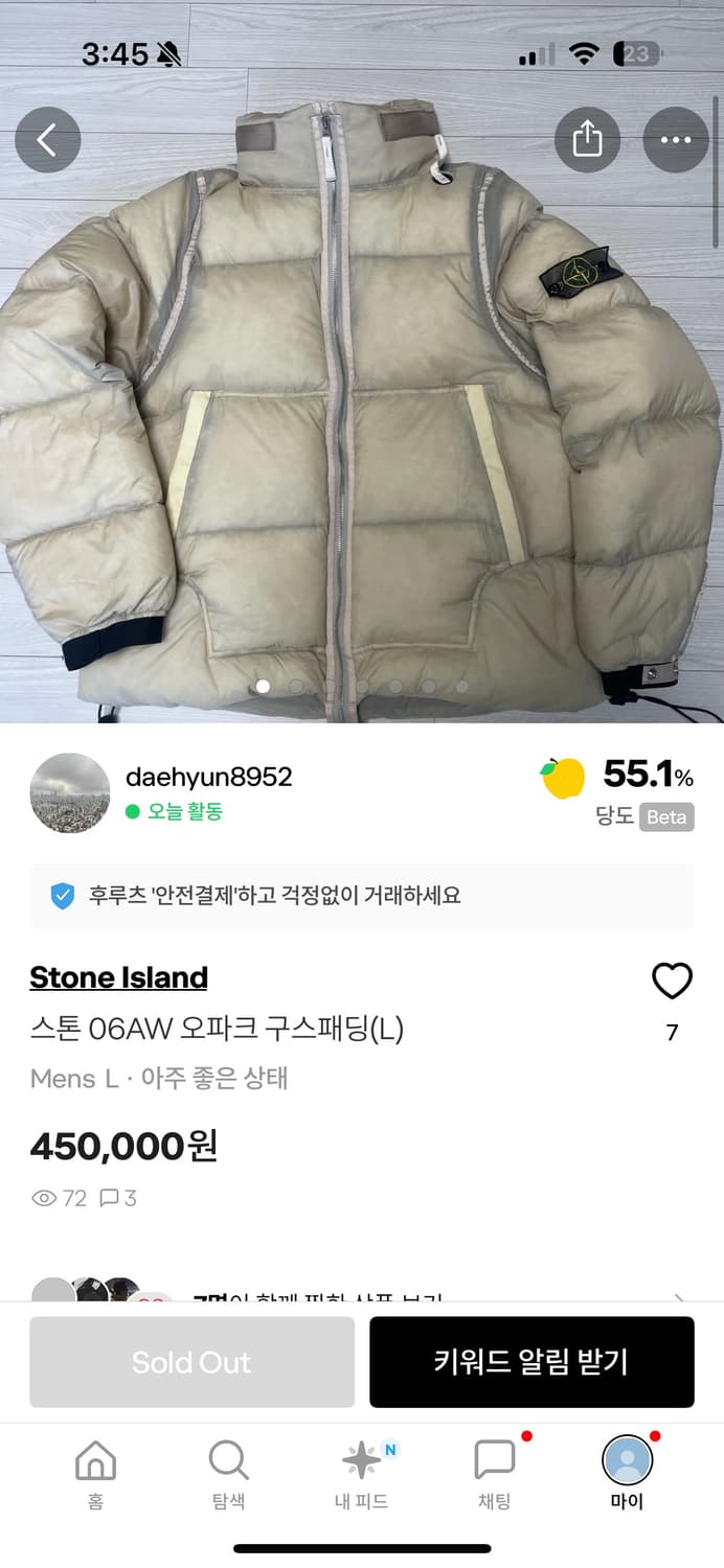 스톤아일랜드 06aw 패딩  상품이미지1