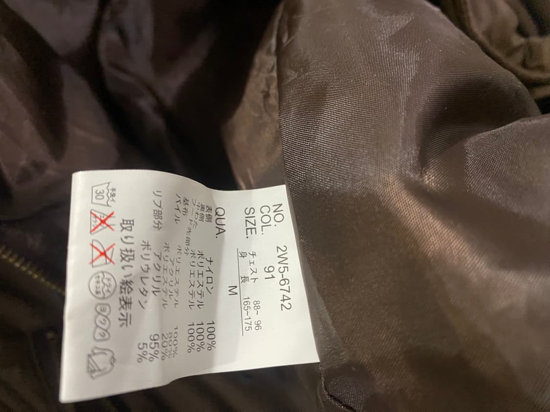 울리치 점퍼 상품이미지4