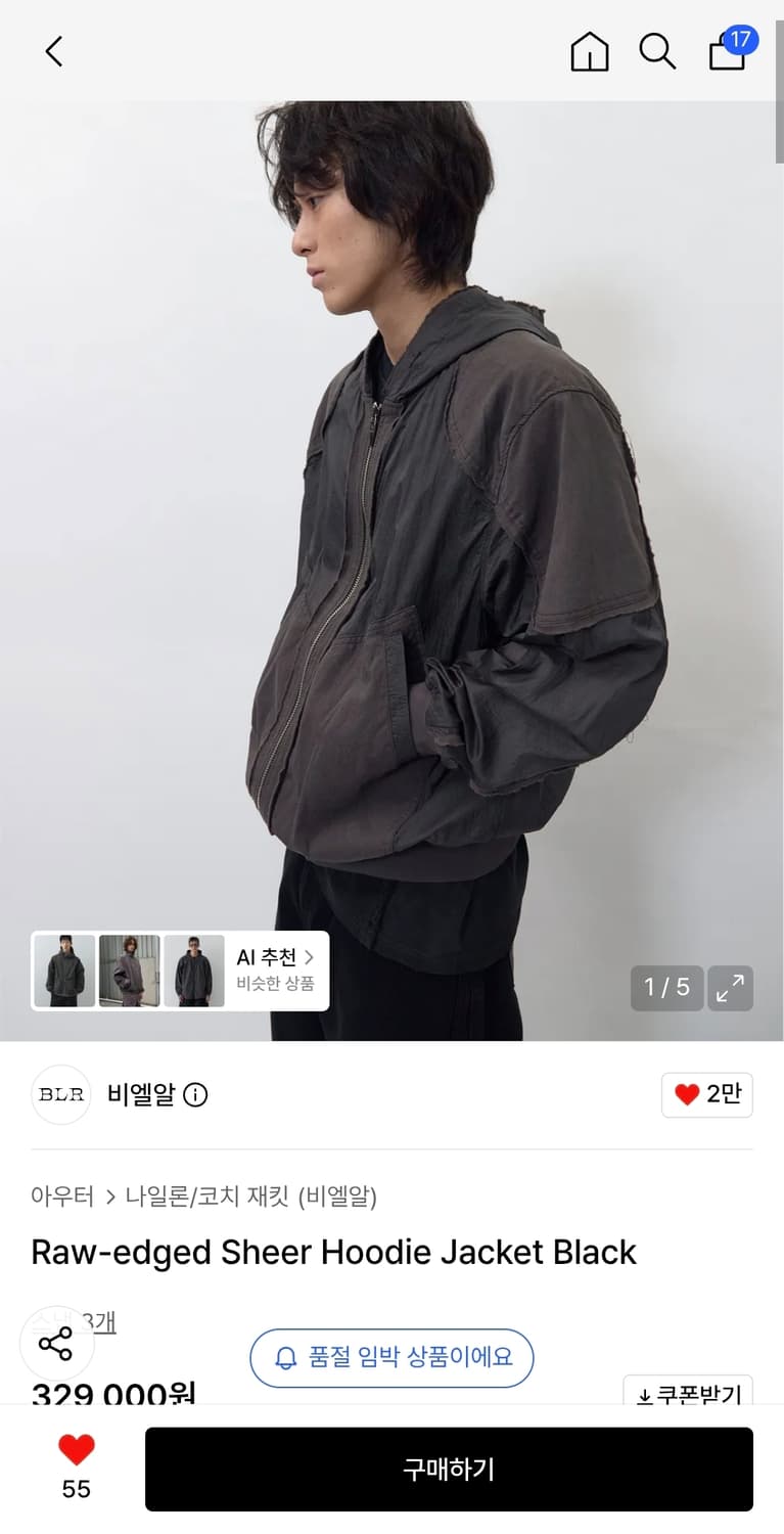 BLR Raw-edged Sheer Hoodie Jacket Black  상품이미지1