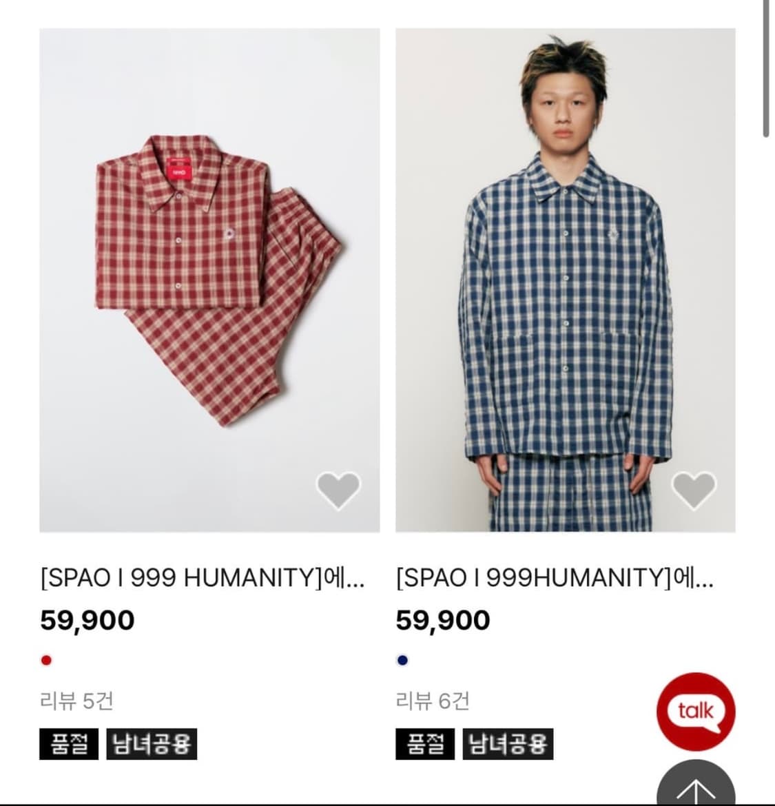 [XL,구매]999휴머니티x스파오 잠옷 상품이미지1