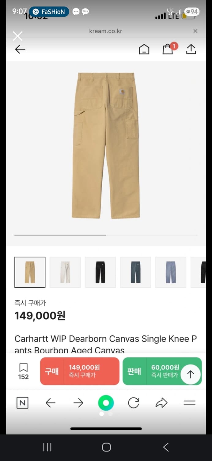 칼하트 싱글니 새상품 상품이미지1