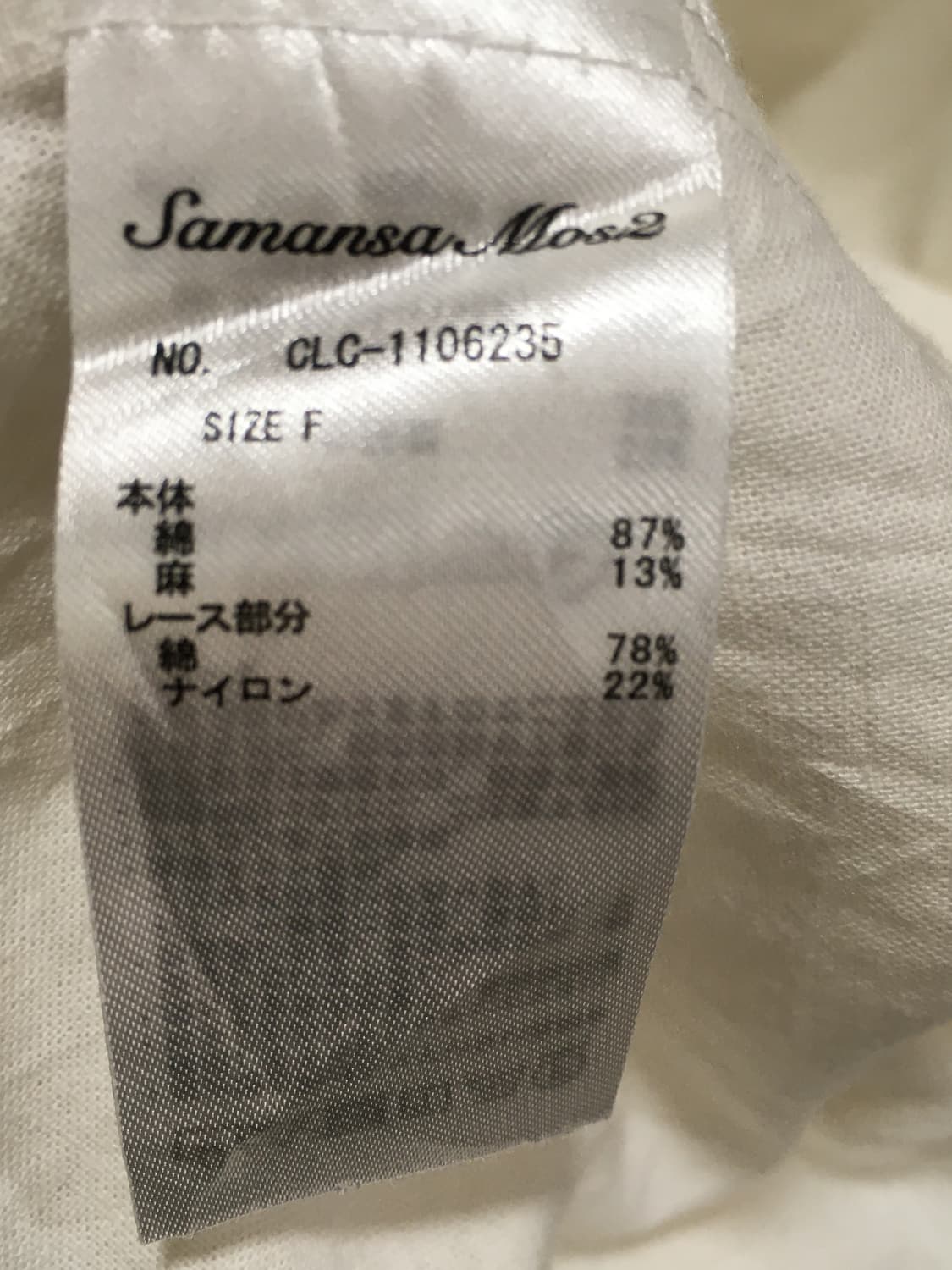 SM2 롱 원피스  상품이미지5
