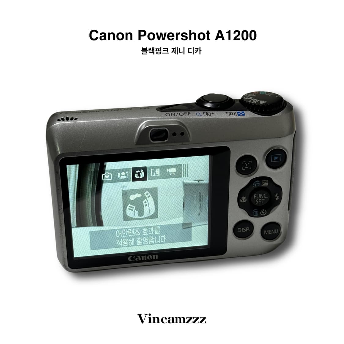 [제니 디카] Canon 캐논 파워샷 powershot A1200 상품이미지4