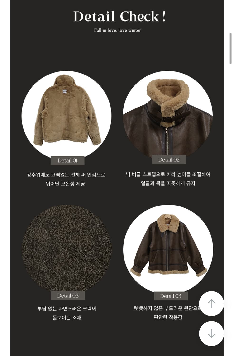 달트 베어 무스탕 블랙 상품이미지8