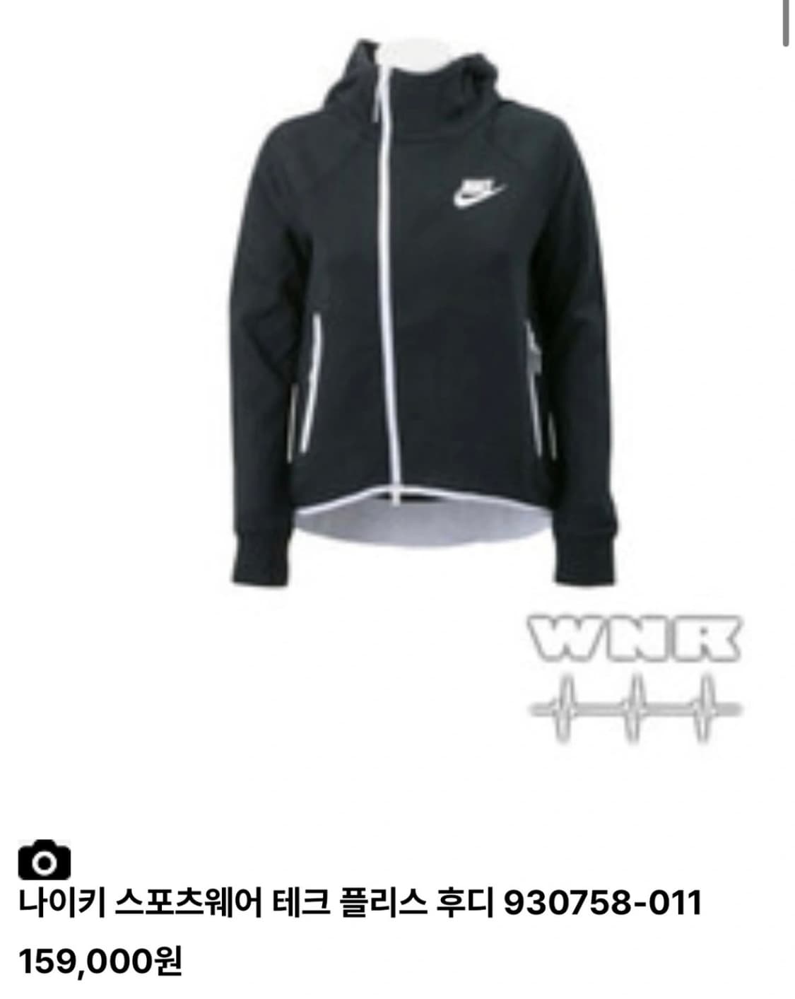 나이키 테크플리스 후드 상품이미지2