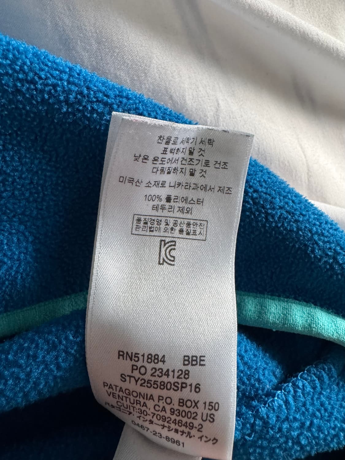 [L] 파타고니아 신칠라 블루 상품이미지7