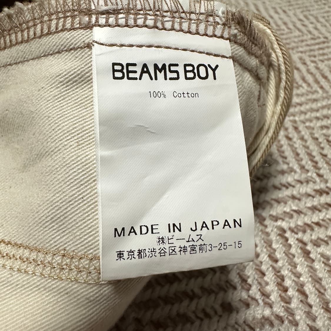 BEAMS BOY japan made cotton pants beige 상품이미지4