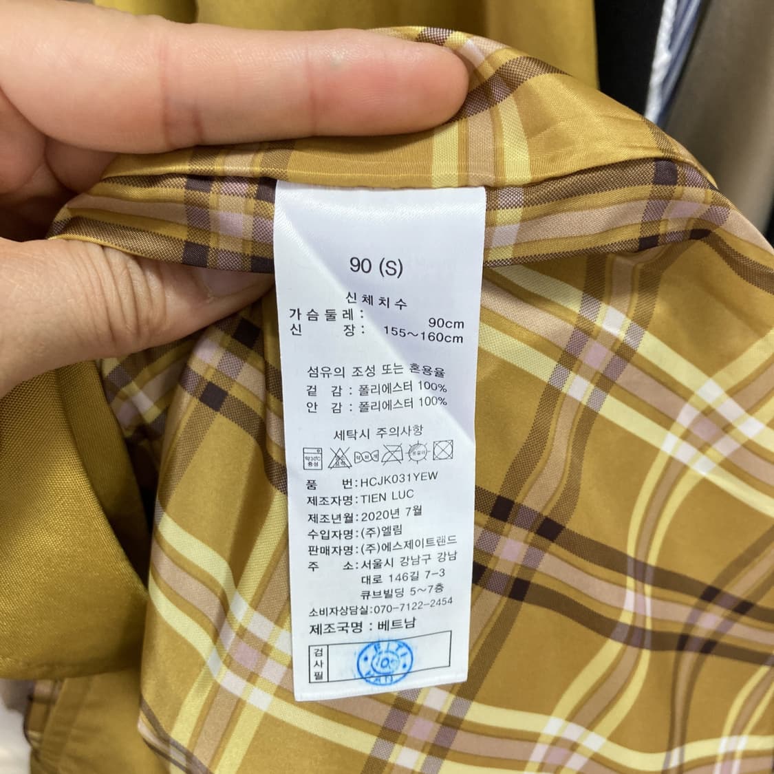 헨리코튼 골프 여성트렌치코트 최상 90  상품이미지5