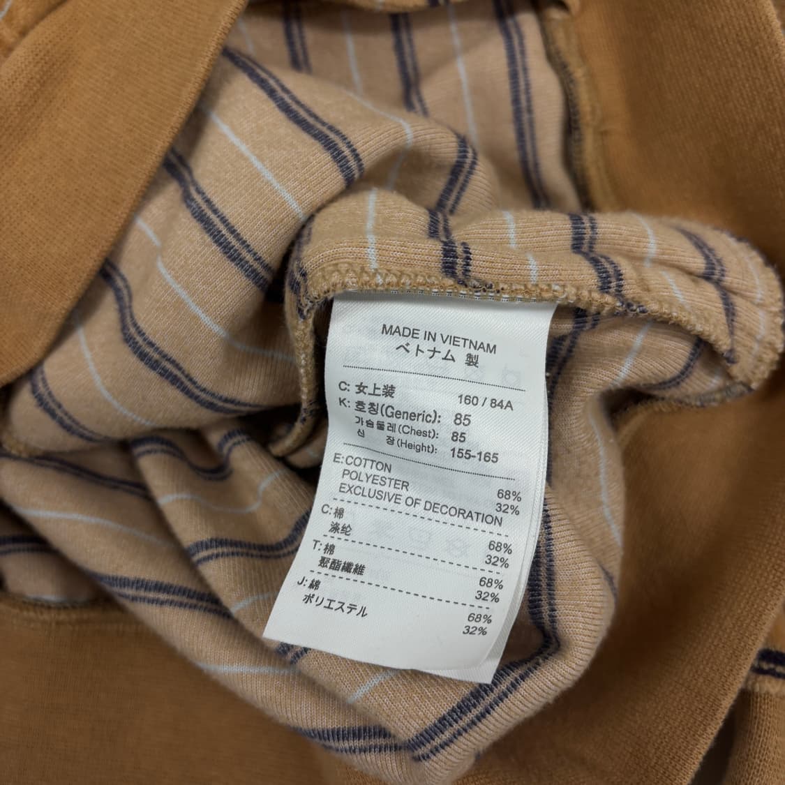 나이키 벨벳 집업 상품이미지7