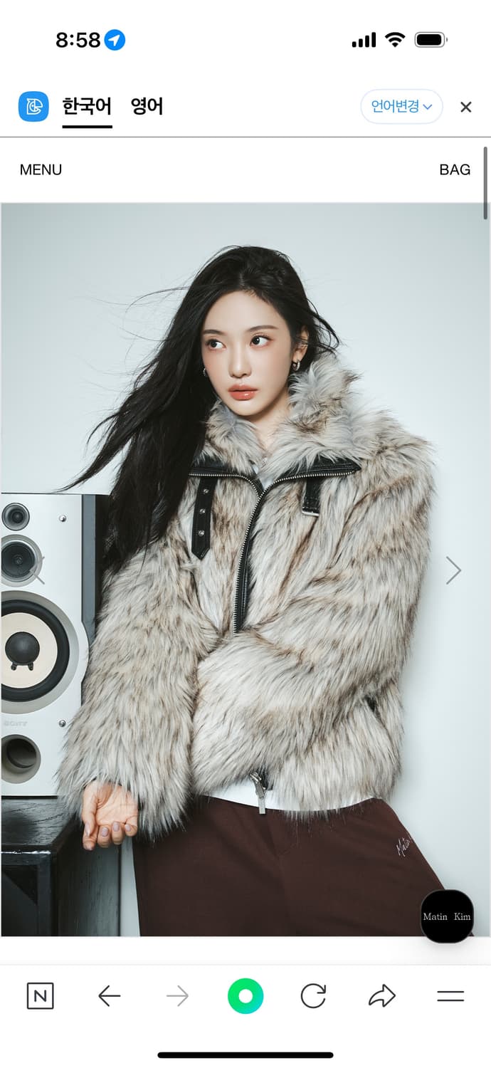 마뗑킴 닝닝 착용 퍼자켓 s 급처! 상품이미지1