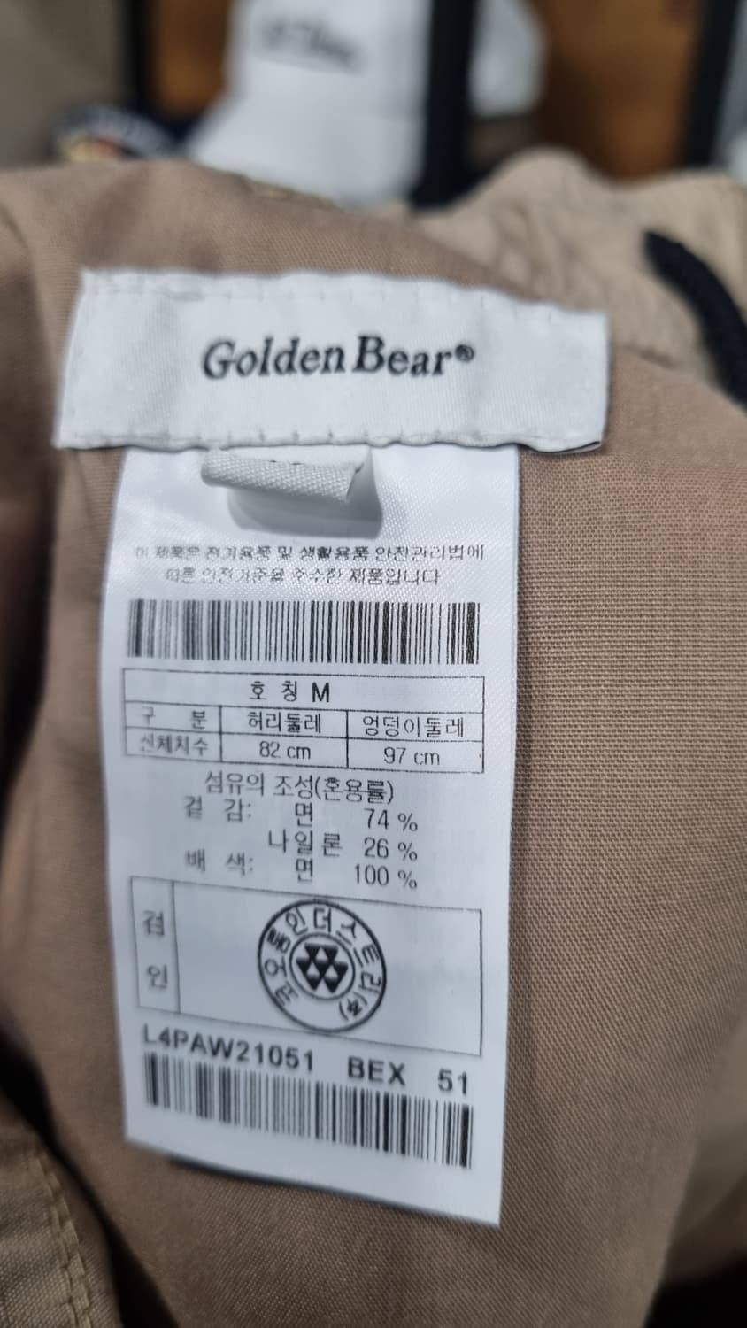 kolon) golden bear 골덴믹스 카고팬츠 허리31~32 상품이미지4
